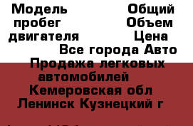  › Модель ­ 21 115 › Общий пробег ­ 160 000 › Объем двигателя ­ 1 500 › Цена ­ 100 000 - Все города Авто » Продажа легковых автомобилей   . Кемеровская обл.,Ленинск-Кузнецкий г.